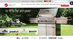 Desktop Screenshot of carmeldirect.com
